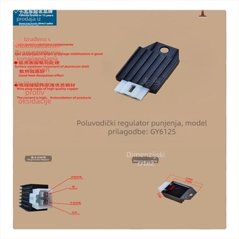 Regulator napona za motocikl WY125 – 12V, GY6125 poluvalni ispravljač i regulator, kompatibilan s Hondom