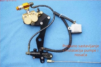 Set stražnjih disk kočnica za motocikl – Marka 1, Model 1
