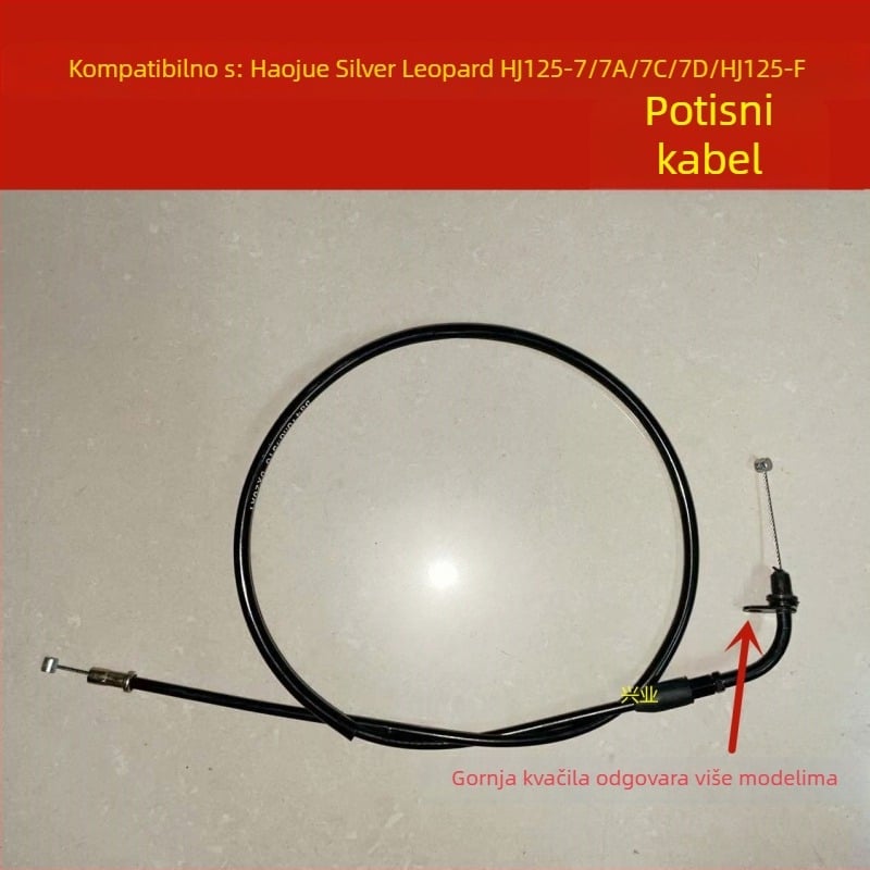 Tlmična linija za Haojue Silver Leopard Hj125-F/7/7A/7C/7D/7E/7F/7G — kabel za zračna vrata i zračna linija