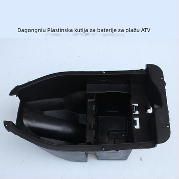 Kutija za bateriju za Big Bull ATV, plastična, model Big Bull seat battery box, Yihong, kompatibilna s Big Bull
