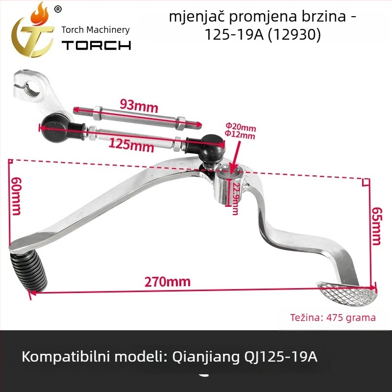 Poluga mjenjača za motocikl Qianjiang, model QJ125-19A, marka A word