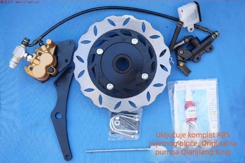 Kit stražnje disk kočnice za motocikl Sanyang T1, prilagođen sportskom motociklu, s pumpom Qianjiang