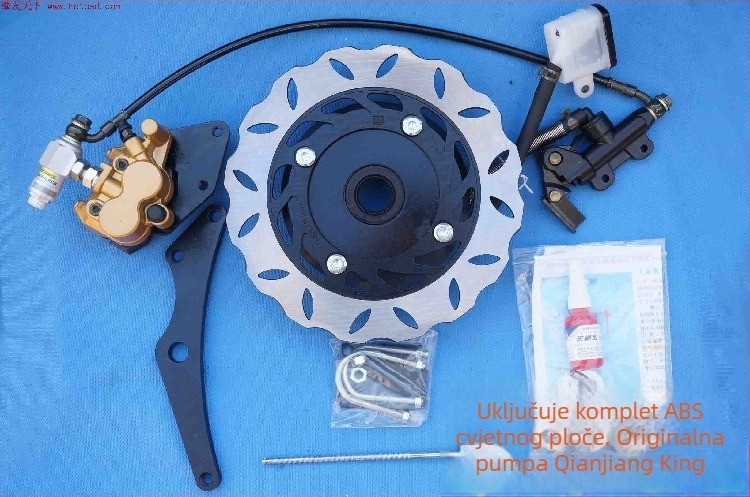 Kit stražnje disk kočnice za motocikl Sanyang T1, prilagođen sportskom motociklu, s pumpom Qianjiang