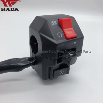 Komplet prekidača upravljača motocikla s lijevim i desnim klaxonima, paljenjem i prekidačem gašenja (Brand: HADA; Model: 1; Prilagodba: Da)