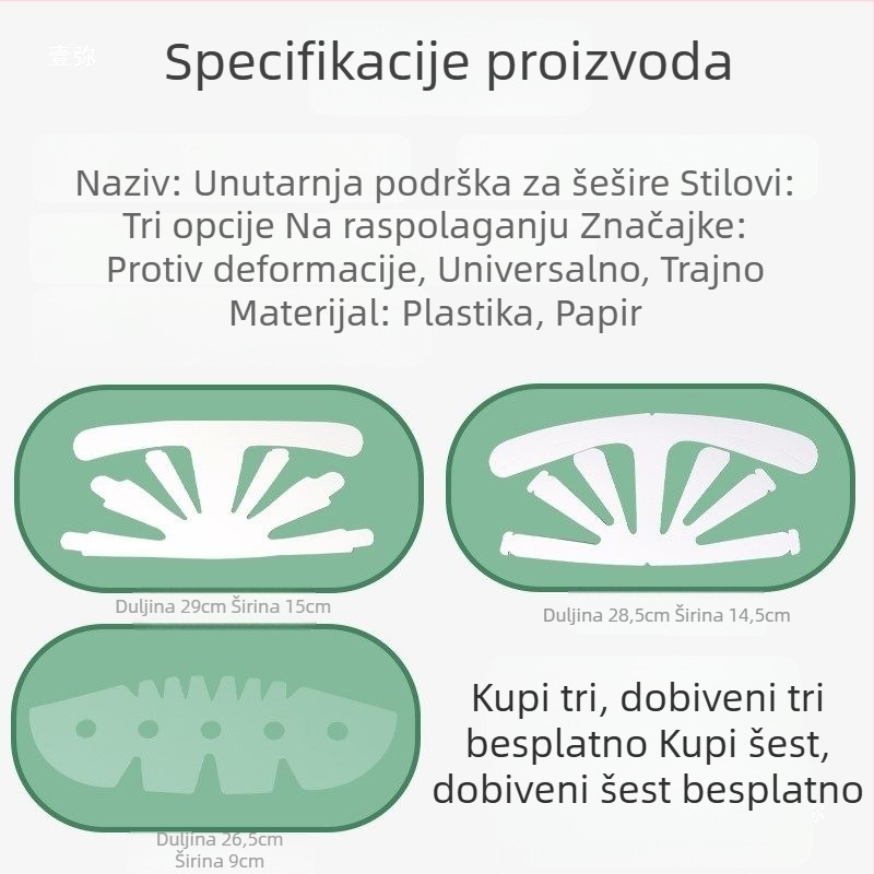 Unutarnja podrška za baseball kapu – papirnati materijal, sklopiva podstava, punjenje podstave, otporno na deformacije