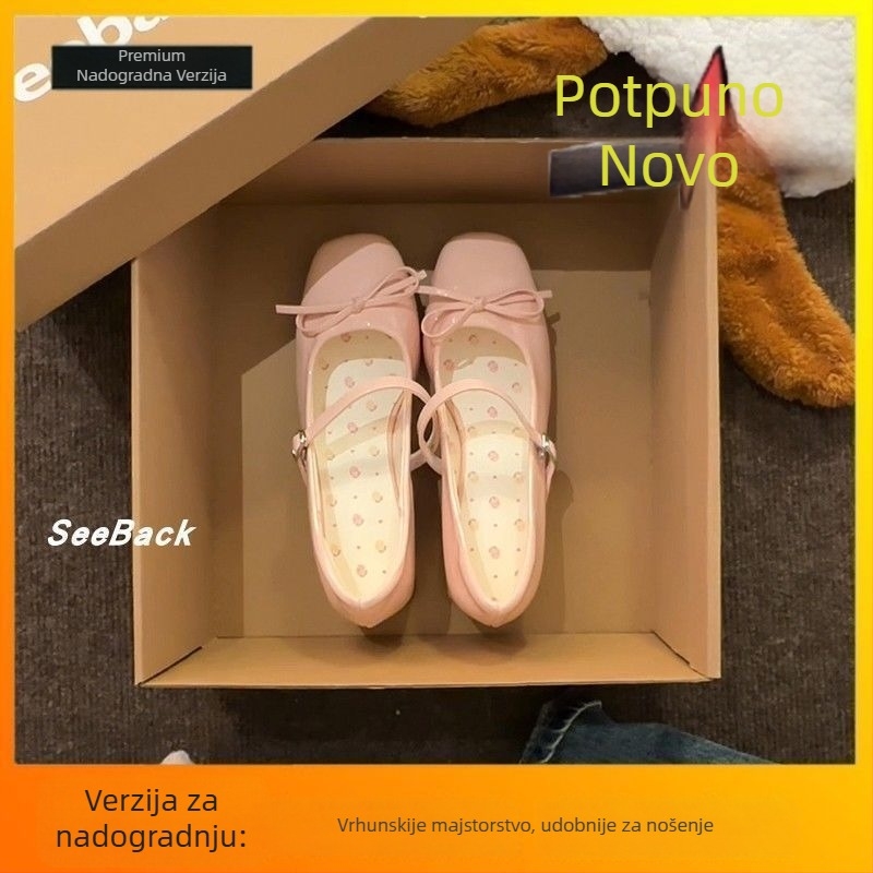 Mary Jane cipele s petom od mikrovlaknaste kože, šifra proizvoda 1010243848, stil Sweet Academic