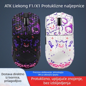 Antislip naljepnice za miš | Marka: Warm Rice | Materijal: ljepilo od poliestera | Pakiranje: Ostalo