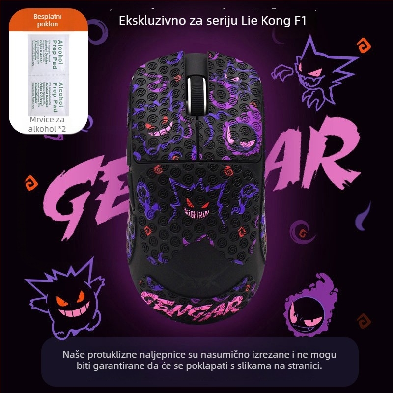 Antislip naljepnice za miš | Marka: Warm Rice | Materijal: ljepilo od poliestera | Pakiranje: Ostalo