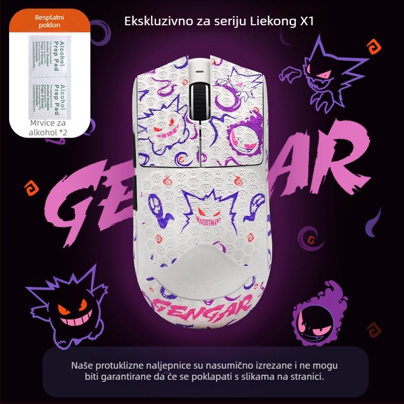 Antislip naljepnice za miš | Marka: Warm Rice | Materijal: ljepilo od poliestera | Pakiranje: Ostalo