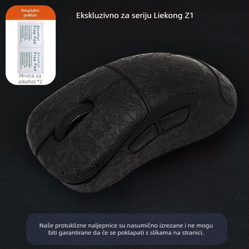 Antislip naljepnice za miš | Marka: Warm Rice | Materijal: ljepilo od poliestera | Pakiranje: Ostalo