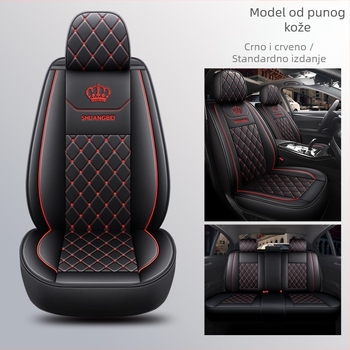 Presvlake za sjedala automobila od pune kože, potpuno pokrivanje, sve sezone, minimalistično šivanje, prilagodba dostupna