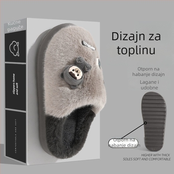 Papuče od pamuka za roditelje i dijete, Cartoon uzorak, EVA potplata protuklizna, lagane i otporne