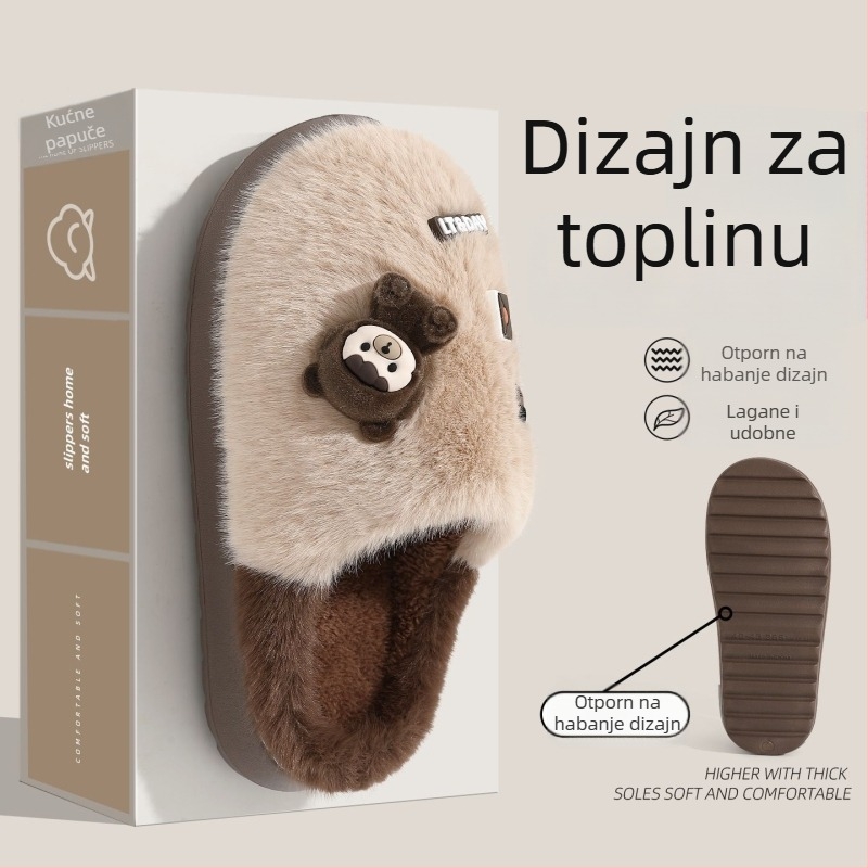 Papuče od pamuka za roditelje i dijete, Cartoon uzorak, EVA potplata protuklizna, lagane i otporne