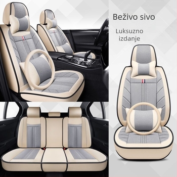 Univerzalna navlaka za auto sjedalo za sve sezone, Hemming stil, punjenje lavanda, ventilirano, drvena površina