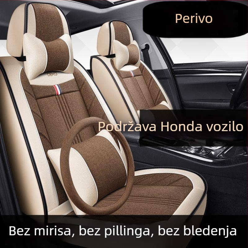 Univerzalna navlaka za auto sjedalo za sve sezone, Hemming stil, punjenje lavanda, ventilirano, drvena površina