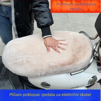 Plišana zimska navlaka za sjedalo za električna vozila, univerzalna
