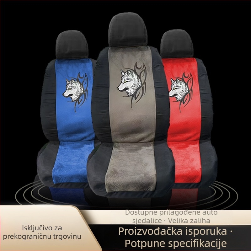 Univerzalna navlaka za automobilsku sjedalicu, dizajn glave vuka, vlaknasti materijal, bez punjenja, prilagodba dostupna, univerzalno za pet mjesta, moguć ispis logotipa