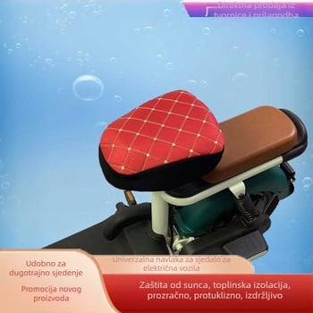 Sjedeća jastučnica za bicikl s kariranim šivanjem i pamukom punjenjem, pogodna za sve sezone, navlaka za sjedalo za bicikle i električne bicikle s apsorpcijom udara