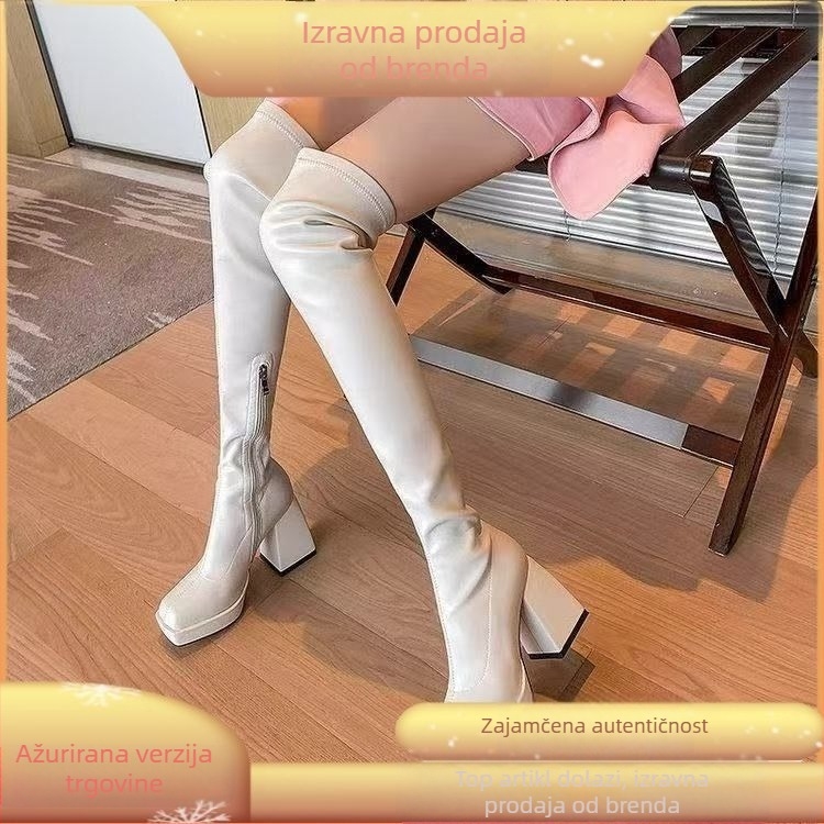 Ženske čizme s resicama, korejskog stila, 12 cm povećanje visine, bočni zatvarač, okrugla špička, gumeni potplat.