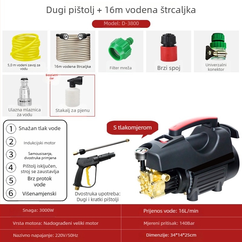 Kućni visokotlačni autopralac - prenosni i kompaktni, model 033, 220V, 3000W, 140 bar, 16 L/min