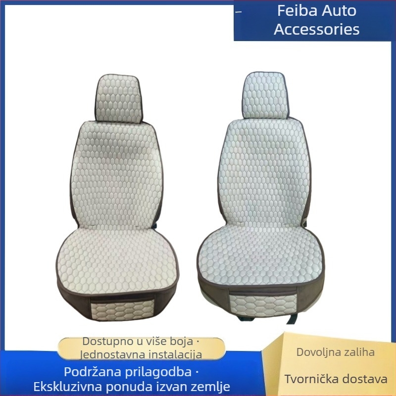 Podloga za sjedenje automobila, univerzalna za sve sezone, ravna tkanina s tehnologijom, potpuno pokriće, otporna na habanje i protuklizna