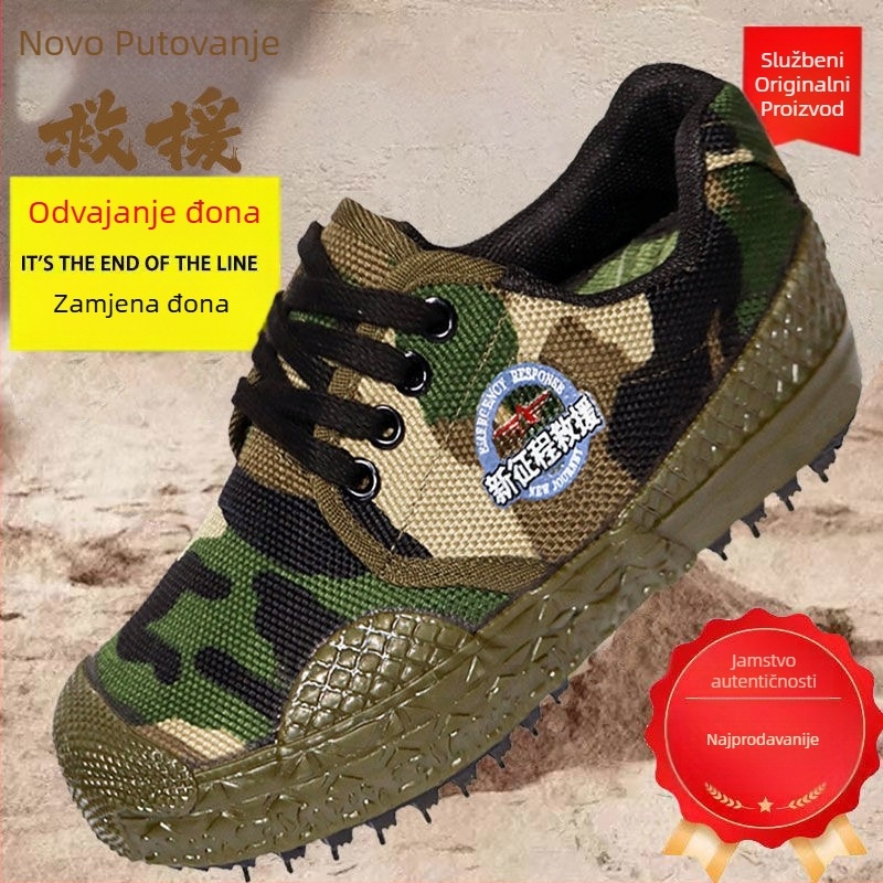 Kamuflirane radne tenisice, niski kroj, unisex, tekstilni gornji dio, gumeni potplat, vulkanizirana podstava