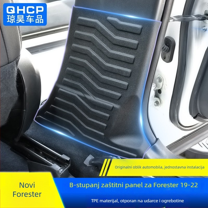 Spire zaštitna podloška za B-stup Subaru Forester - Rainbow uzorak, Plastika, Magnetsko pričvršćivanje, Tip: Drugo