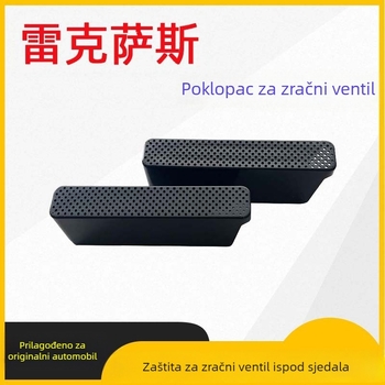 Poklop zaštite izlaza zraka sjedala za Lexus RX/NX/ES200N/300h — dodatak za modifikaciju protiv blokiranja, ABS, model 007512, porijeklo Jiangsu, prilagodljivost