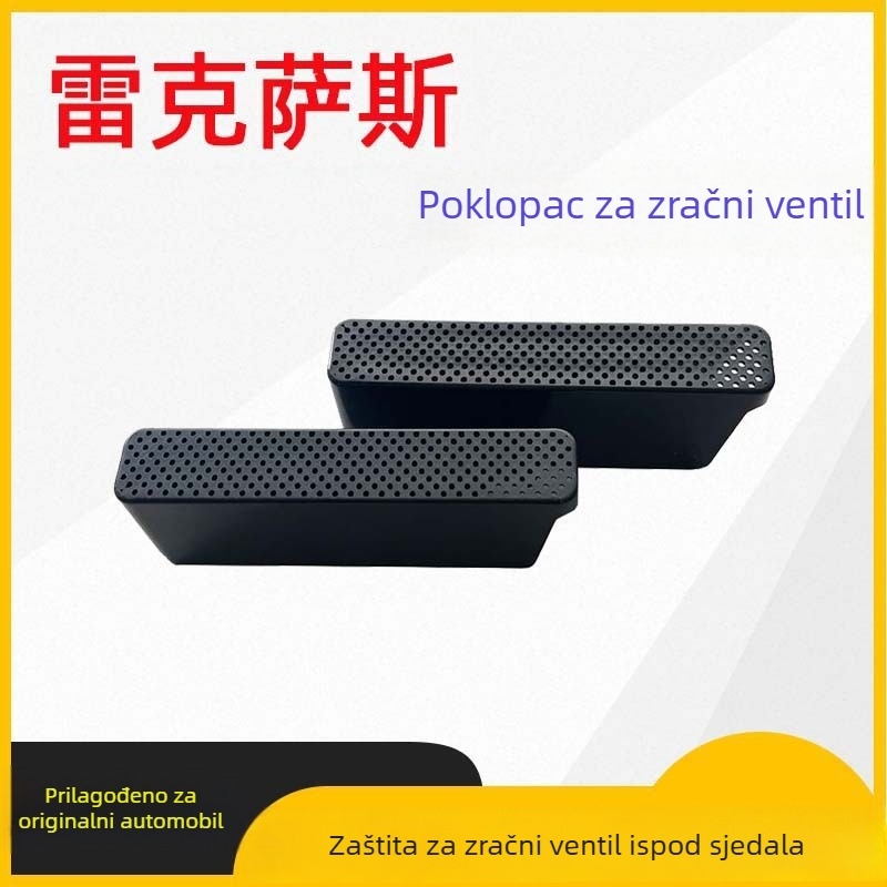 Poklop zaštite izlaza zraka sjedala za Lexus RX/NX/ES200N/300h — dodatak za modifikaciju protiv blokiranja, ABS, model 007512, porijeklo Jiangsu, prilagodljivost