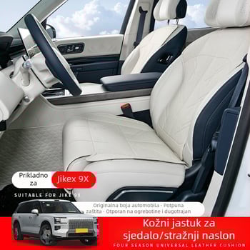 Zadnja navlaka za sjedište za Zeekr 9X, univerzalna prilagodba, ventilirana i prozračna, od Nappa kože