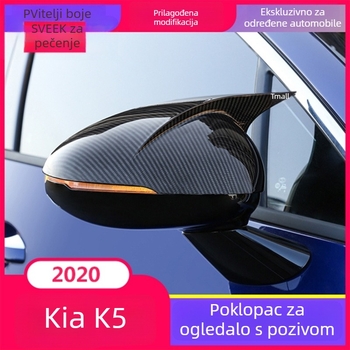 SVEEK Naljepnica za retrovizor, karbonski uzorak, Kia K5 (2020–2022)