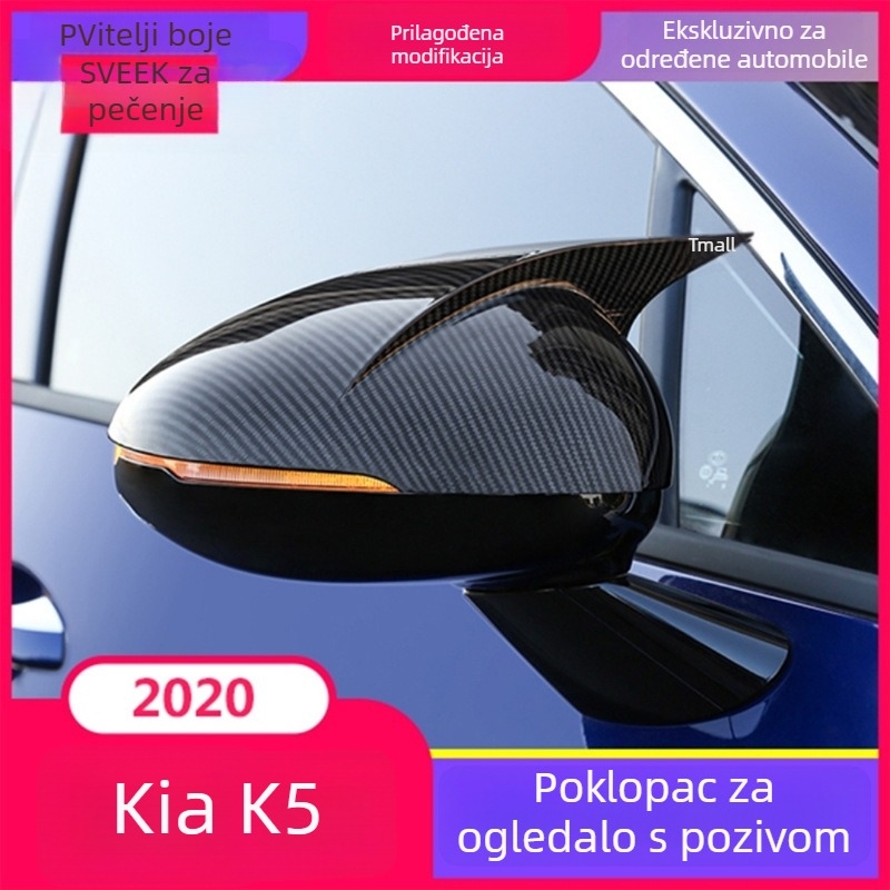 SVEEK Naljepnica za retrovizor, karbonski uzorak, Kia K5 (2020–2022)