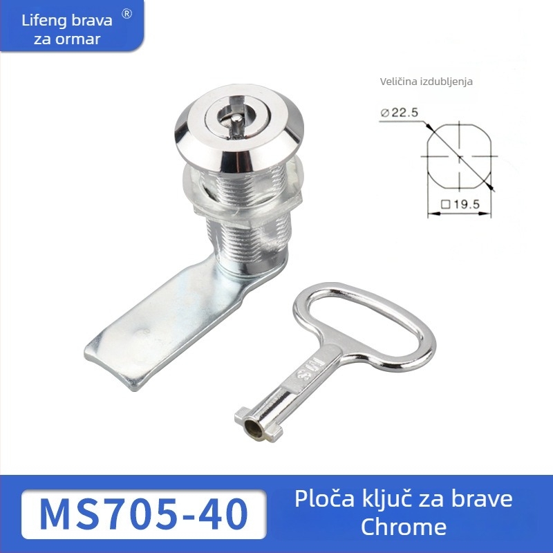 MS705-40-62 ključna brava — brava od cinkovog legura s ključem za električne kutije, poštanske sandučiće i razvodne ormariće, marka Yida, modernistički minimalistički stil