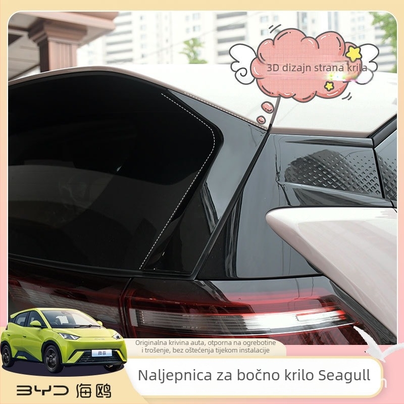 BYD Seagull – stražnji spojler i vodilna ploča za bočna krila, bez bušenja, dodatak za modifikaciju stražnjeg krila