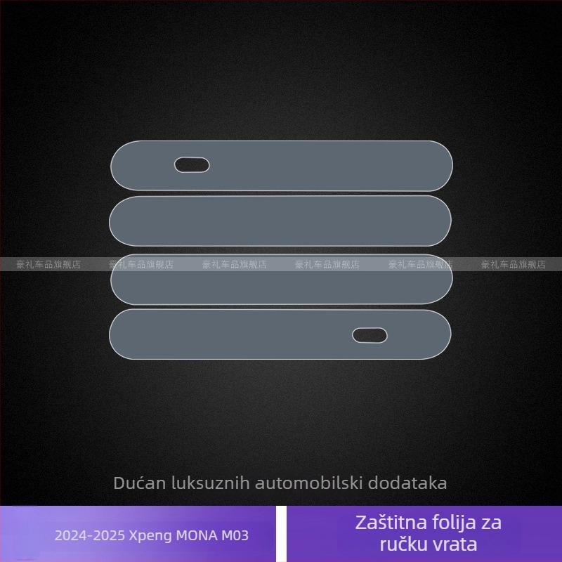 Zaštitni film za kvaku vrata (TPU, otpornost na visoke i niske temperature, pozicija: središnja kontrolna ploča, univerzalna kompatibilnost)