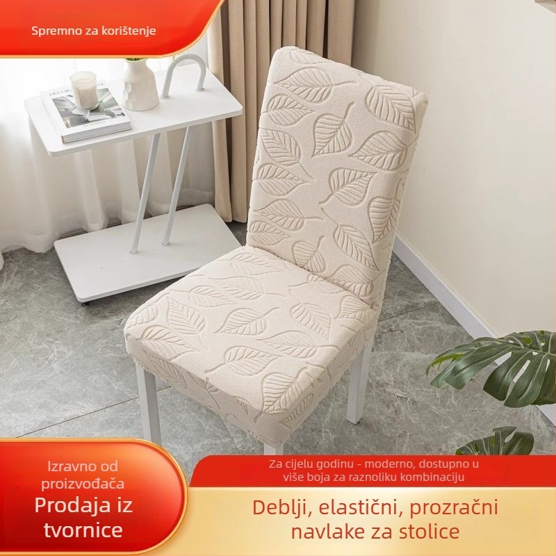 Navlaka za stolicu s integriranim elastim naslonom; flanel materijal; protuklizna; otporno na habanje; nordijski stil