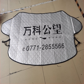 Zimsko zaštitno pokrivalo za prednje staklo automobila s logom - PVC, prilagodljivo, s ugrađenim montažnim sustavom, univerzalno