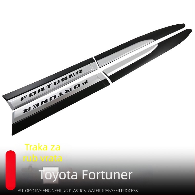 Trake zaštite rubova vrata za Toyota Fortuner, ABS materijal, vanjska zaštita protiv ogrebotina
