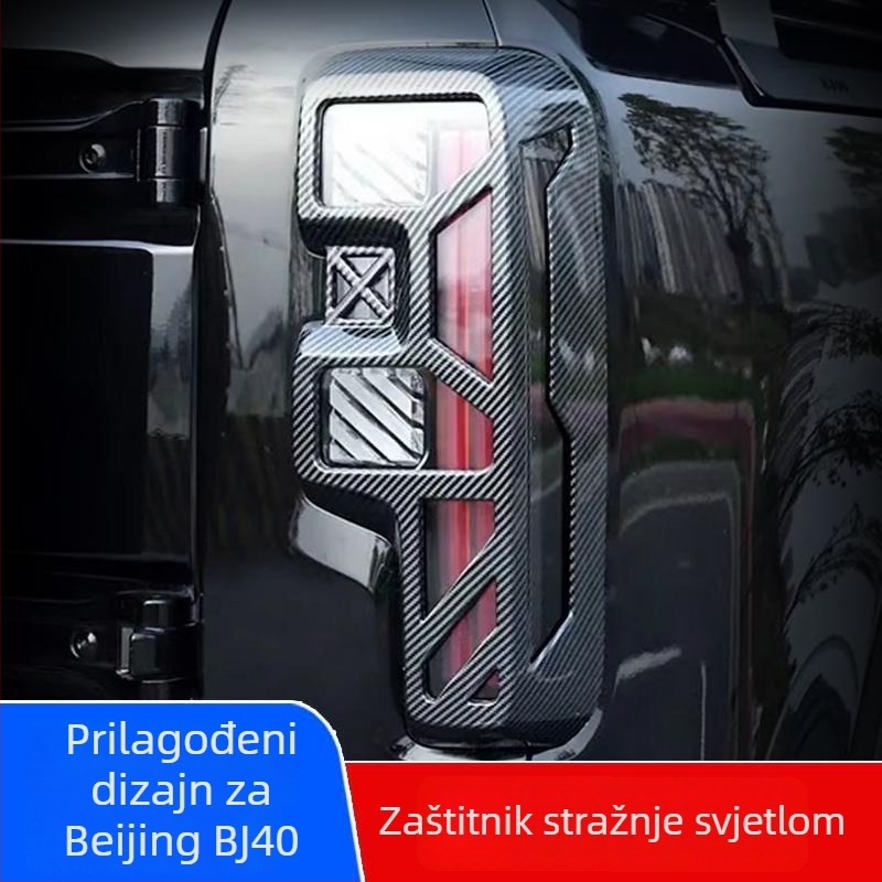Poklopac stražnjih svjetala i zaštitni okvir BJ40e – ABS, prilagodljiv vanjski dodatak za verziju s produženim dometom