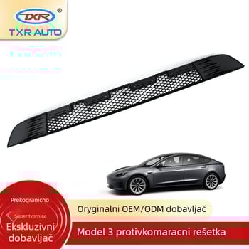 Mreža protiv insekata za izlaz zraka Tesla Model 3 – zaštitna mreža izlaza zraka (TXR) [Materijal: ABS; Otvor: 1 cm; Promjer žice: 2 mm; Trajanje: 6 godina; Marka: TXR]