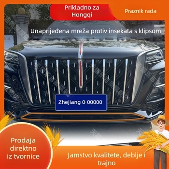 Nerđajuća čelična mreža protiv insekata za središnju rešetku Hongqi H5/H5S (modeli 2023–2025), lagani klik-montaža