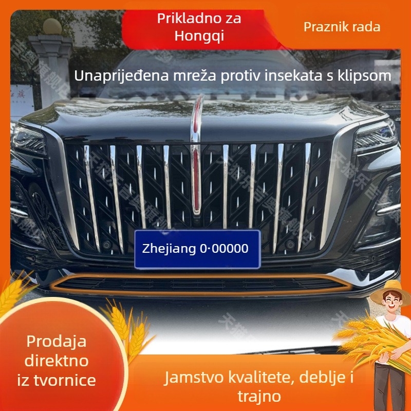 Nerđajuća čelična mreža protiv insekata za središnju rešetku Hongqi H5/H5S (modeli 2023–2025), lagani klik-montaža
