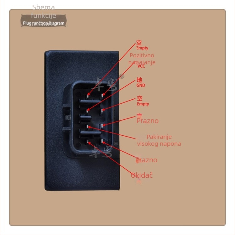 Zapaljivač za skuter Ghost Fire 125, 12V, 500W, Marka Excellence