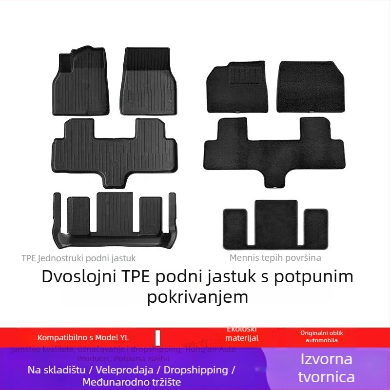 Tesla Model Y/L podne prostirke, TPE materijal, tepih stil, prednje i stražnje skladišne prostirke za prtljažnik, sadržaj 91–100%