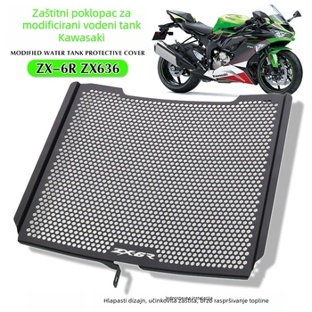 Zaštitna mreža radijatora Kawasaki ZX-6R (2013–2021) — zaštita radijatora, mreža protiv insekata, prilagodba dostupna
