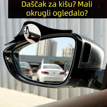 Auto retrovizor s kišnim rubom i integriranim malim kružnim ogledalom za mrtve kutove (Marka: Yizhi Valley; Materijal: laser materijal; Adhezija: jaka; Model: univerzalno za sve modele)