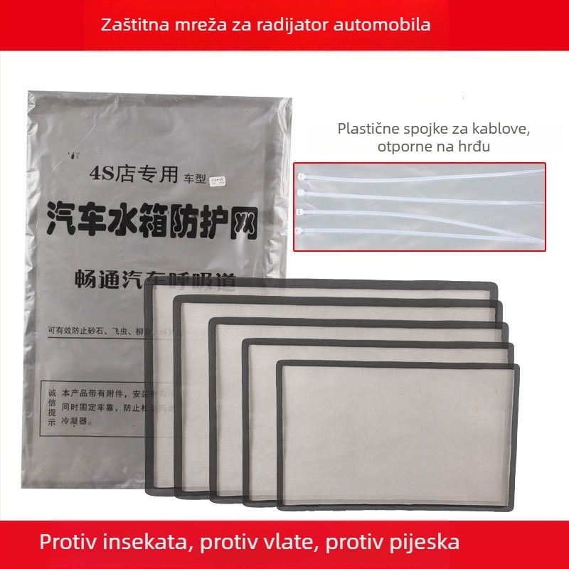 Automobilska mreža za radijator protiv insekata, Yuqian, univerzalna za automobile, svi modeli, metal.