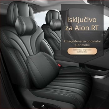 Navlaka za sjedalo namijenjena posebnim automobilima, koža otporna na habanje, klasa 1