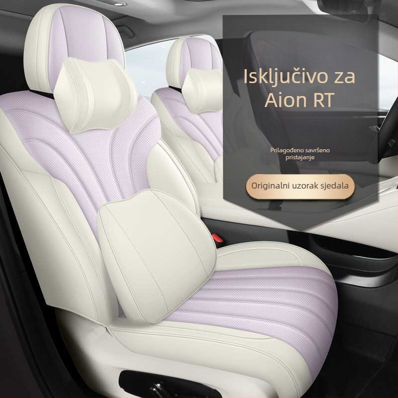 Navlaka za sjedalo namijenjena posebnim automobilima, koža otporna na habanje, klasa 1
