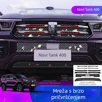 Off-road mreža za vodeni spremnik s clip-on rešetkom i mrežom protiv insekata, ABS materijal, za Tank 400 Hi4T/Hi4Z – Zero pigeon